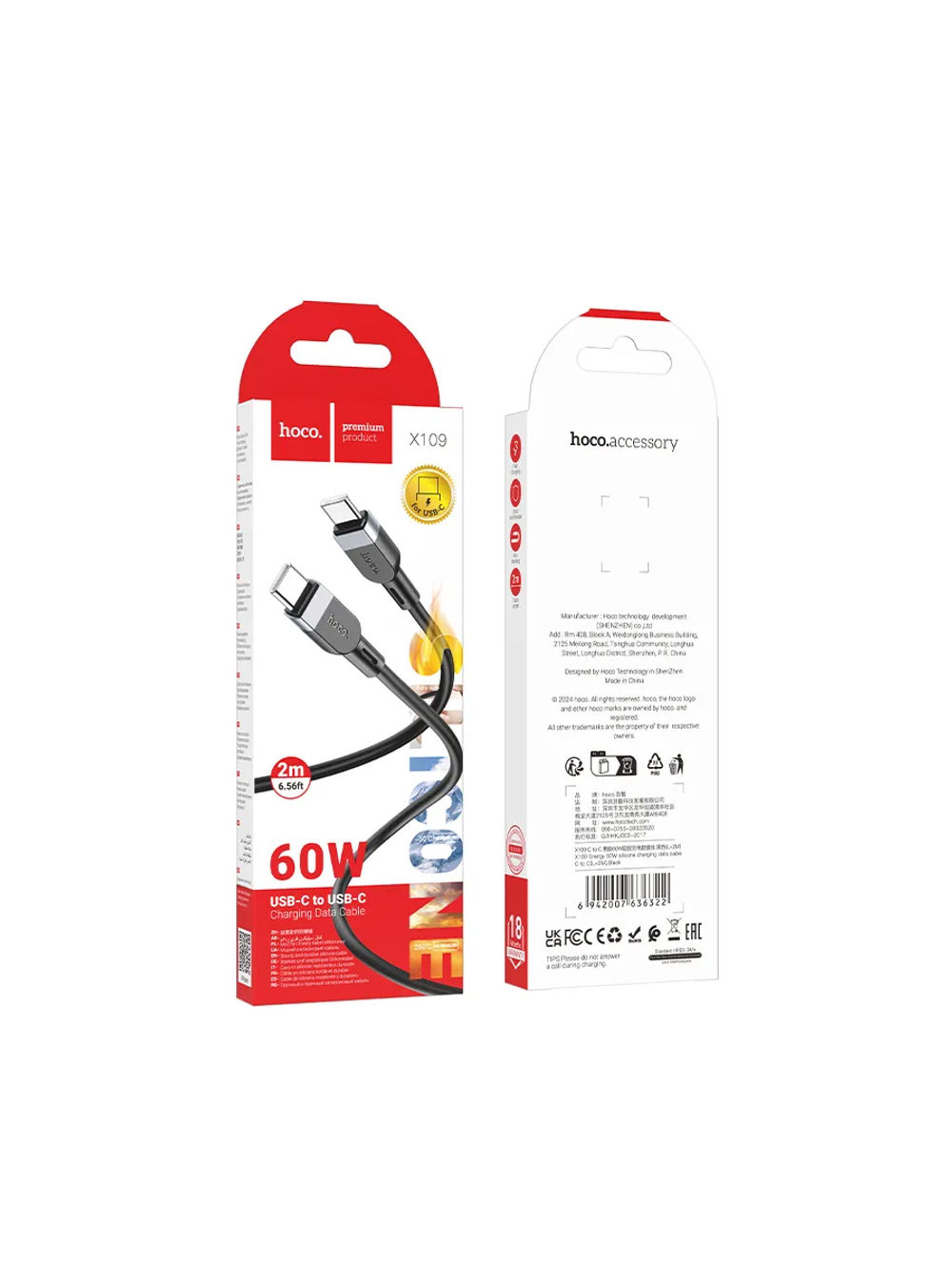 Кабель для быстрой зарядки X109 Type-C Type-C 60W 2 метра
