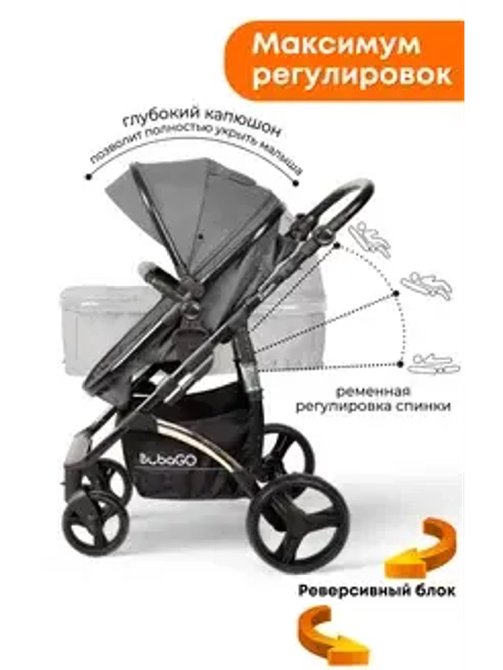 Коляска детская BubaGo арт.BG 136-G-2 MODEL Zoom color/цвет Dark Gray/Темно Серый