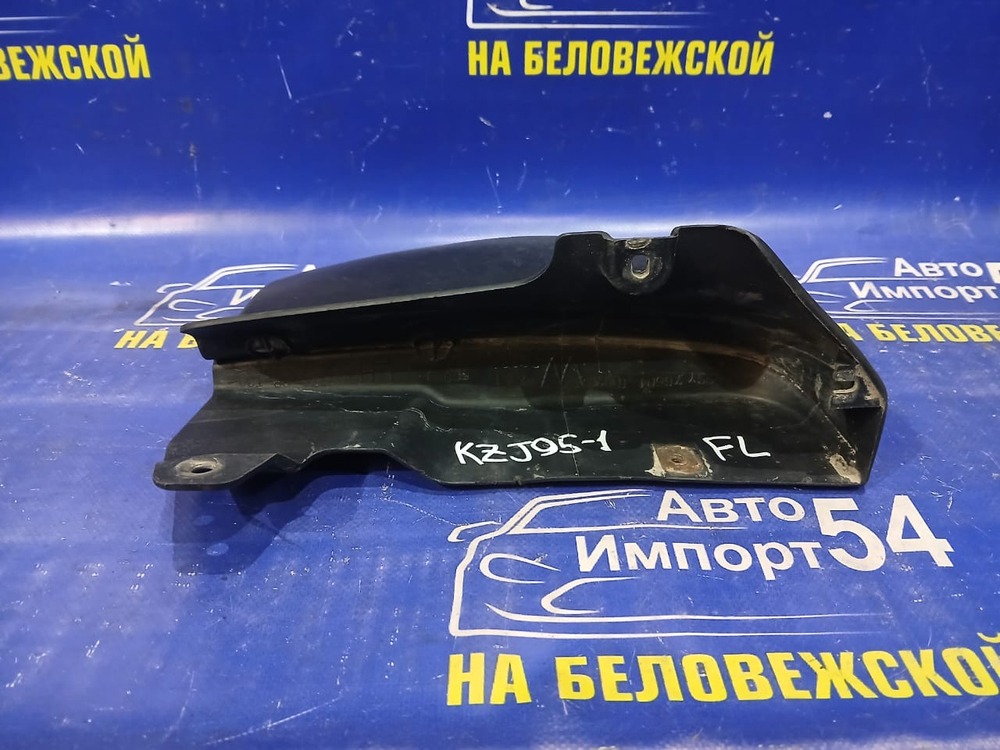 Брызговик передний левый TOYOTA LAND CRUISER PRADO 1999-2002