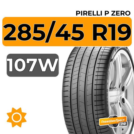 Pirelli P Zero 285/45 R19 107W XL