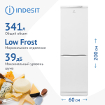 Холодильник Indesit ES 20