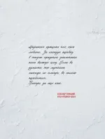 Книга ДЕЦЛ. Голос российского хип-хопа