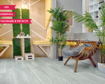 Каменно-полимерная напольная  плитка GRAND SEQUOIA ECO 11-22