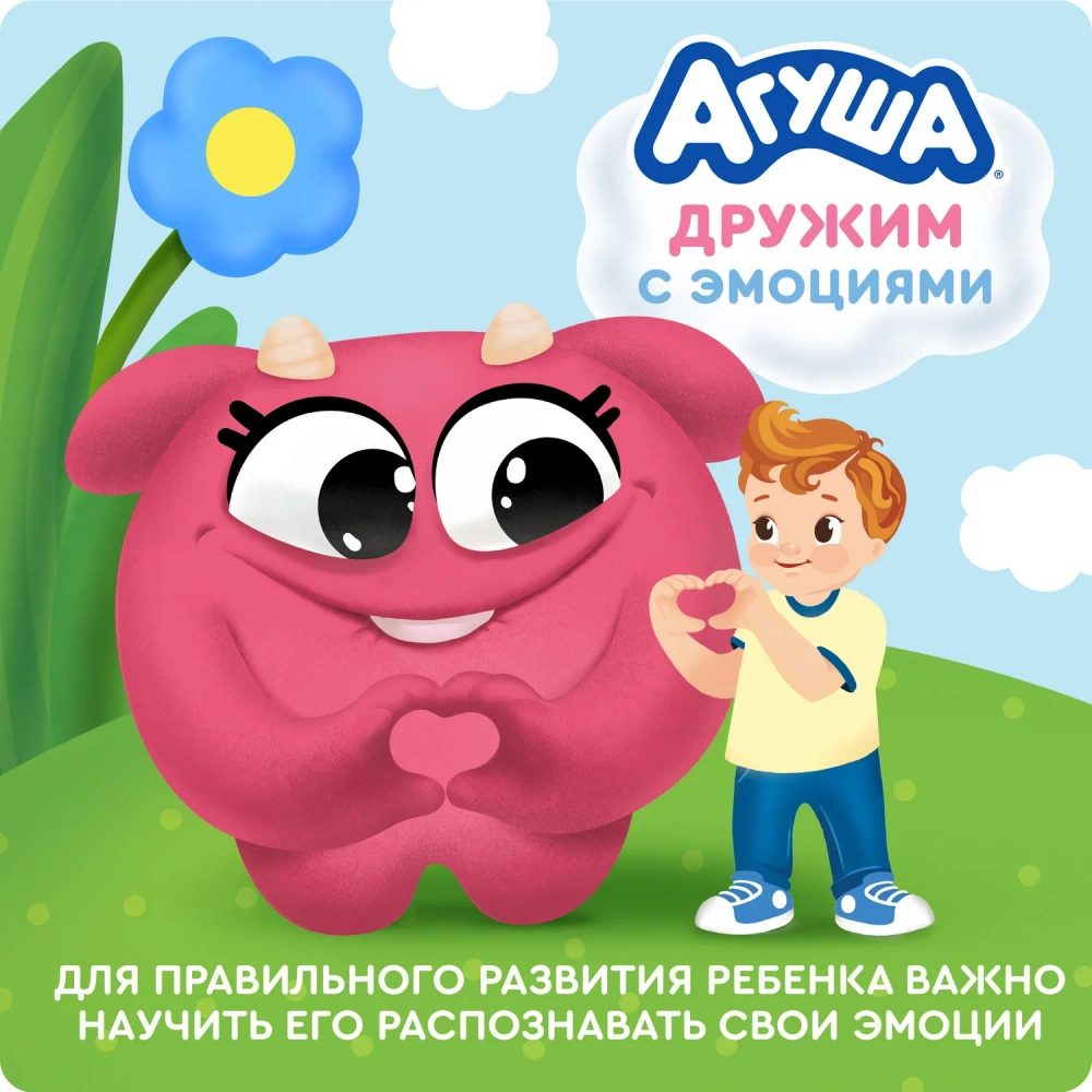 Коктейль молочный Агуша банан-клубника 2.0% 190мл с 12 месяцев