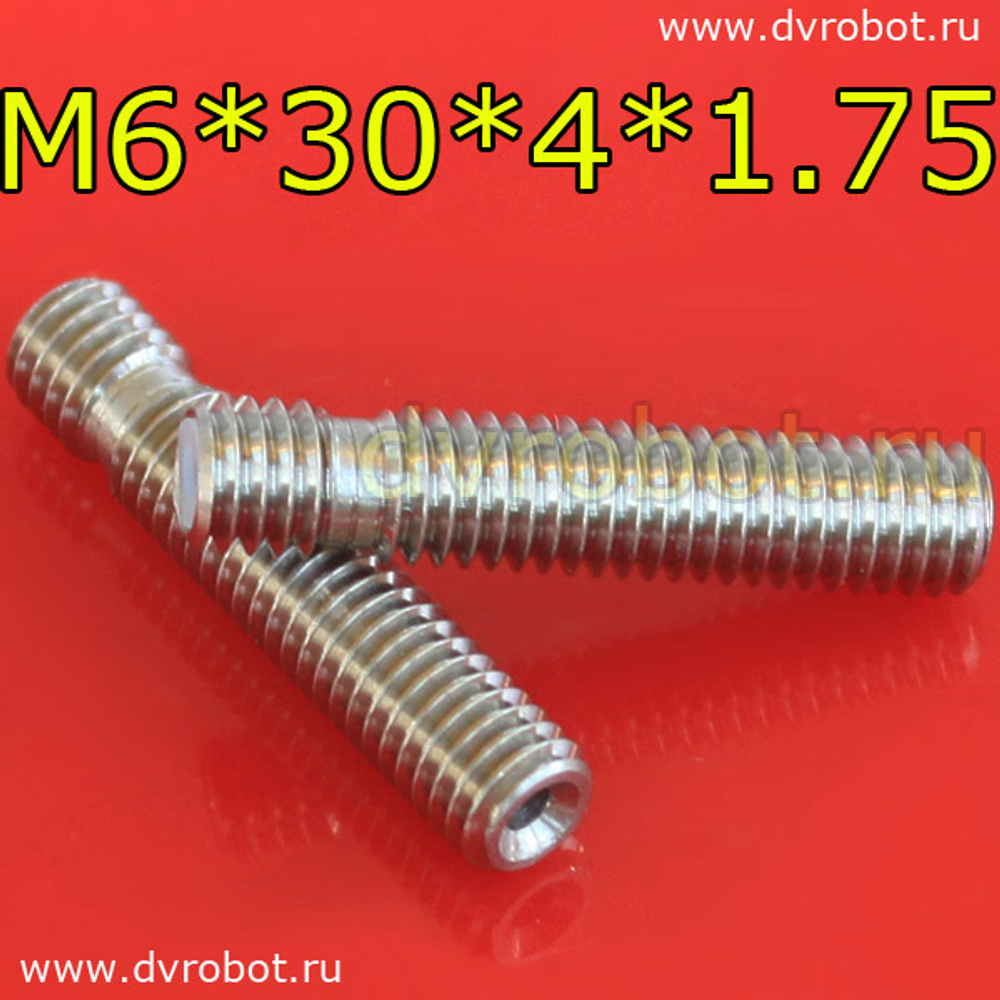 Термобарьер с канавкой М6*30*4*1,75