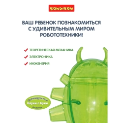 Французские опыты Науки с Буки (2 эксперимента) Робототехника