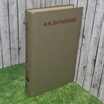 Книга "Полное собрание сочинений в 30 томах. Том 15. Братья Карамазовы"