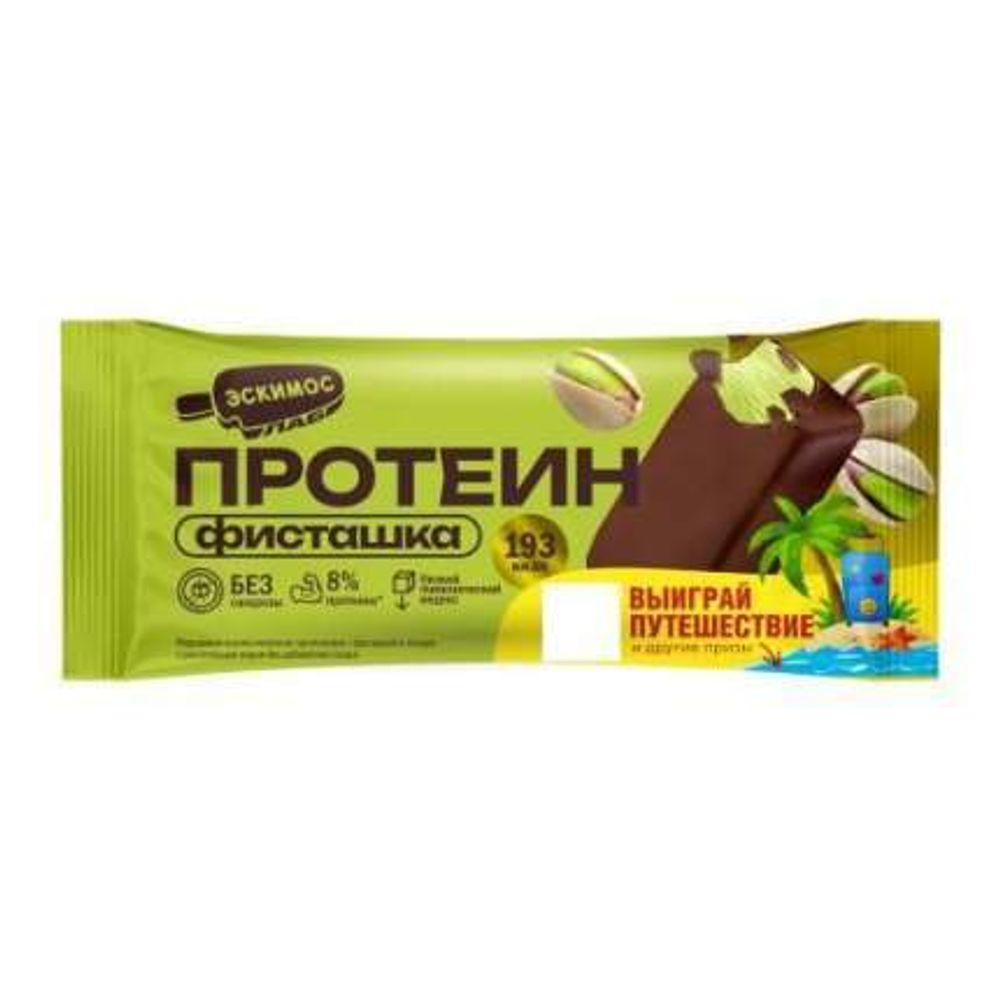 Мороженное ЭСКИМОС ЛАБ  протеин фисташ без сахара 75гр