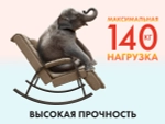 Массажное кресло качалка FUJIMO SOHO DELUXE Шоколад