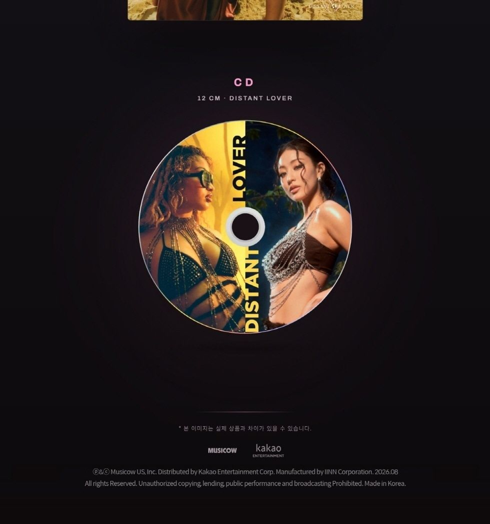 (ПРЕДЗАКАЗ) Альбом JIHYO (TWICE), SHENSEEA, FANDOM - DISTANT LOVER Album COLLECTABLE GIFT BOX