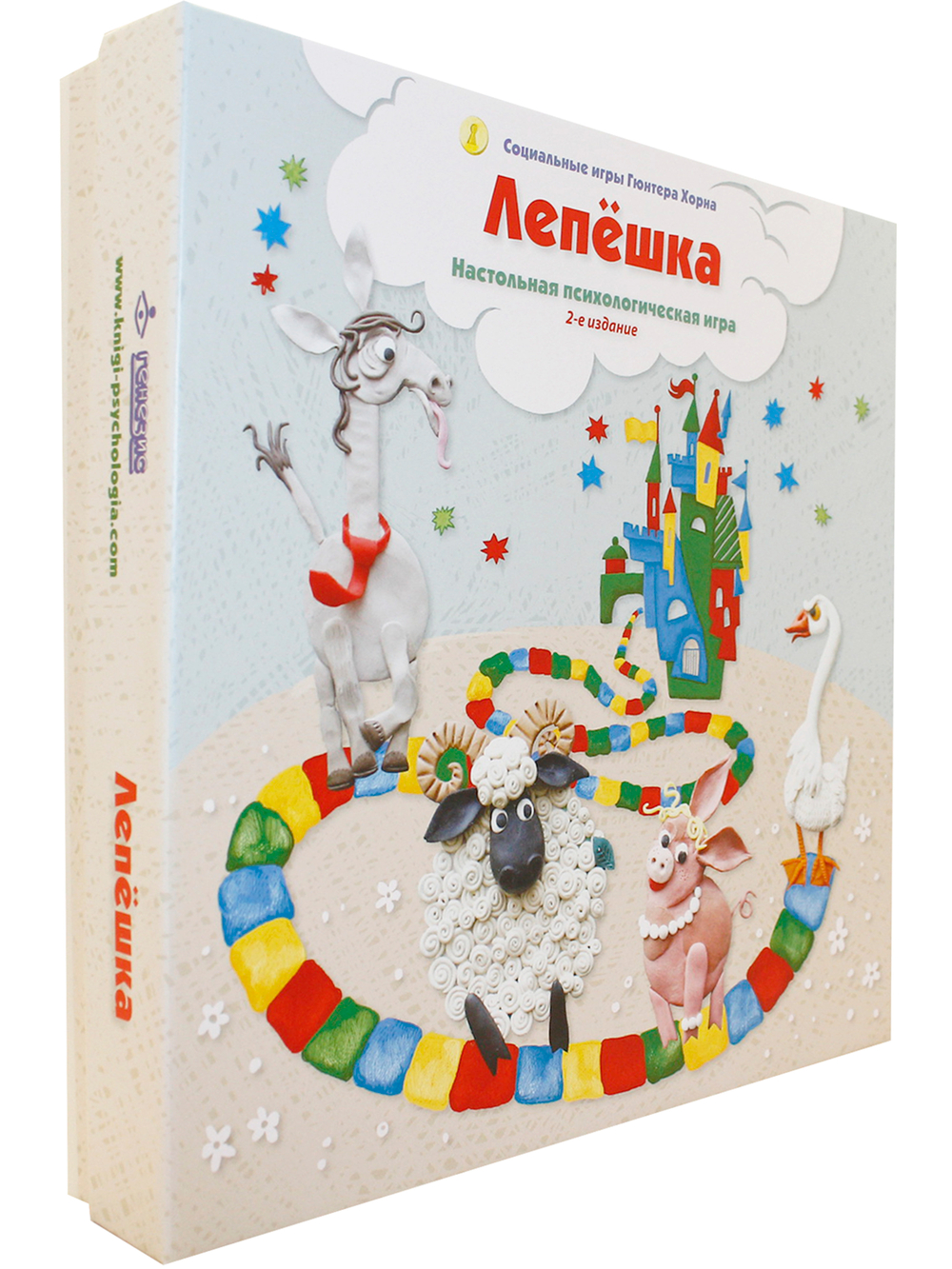 Лепешка. Настольная психологическая игра ( изменённое поле) (Социальные игры Гюнтера Хорна)