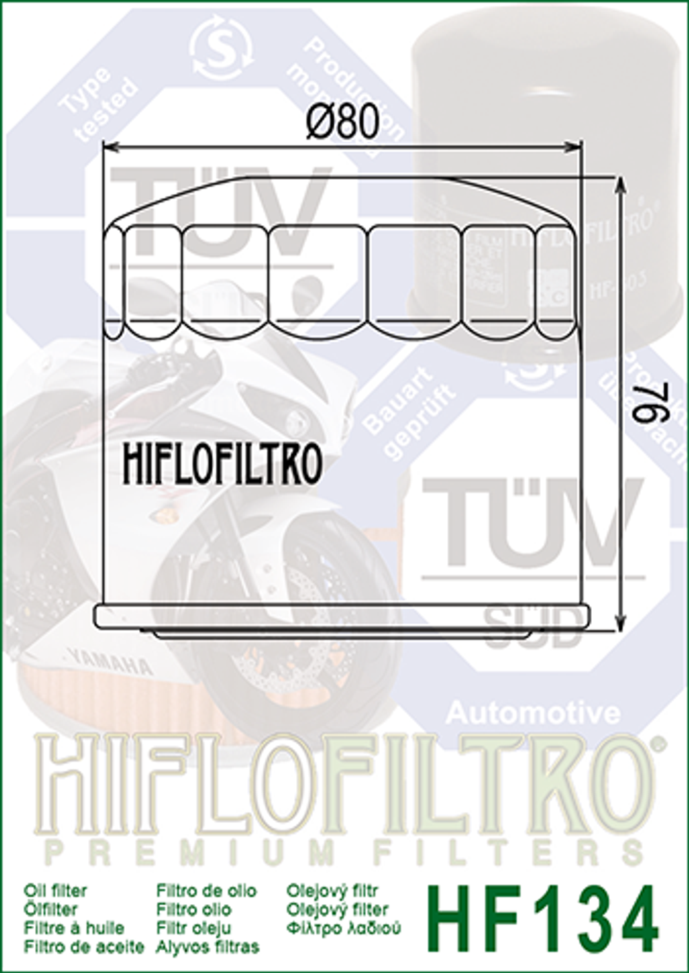 Фильтр масляный Hiflo Filtro HF134