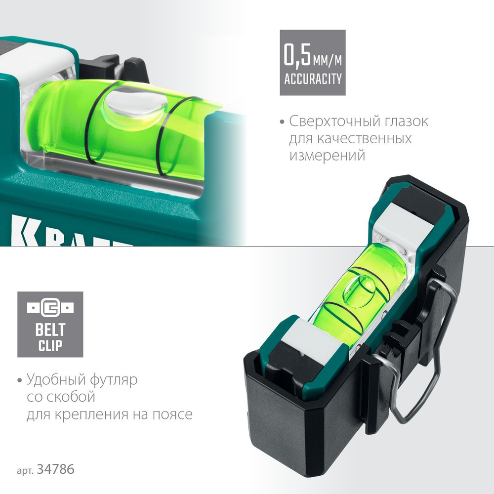 Уровень магнитный для розеток, KRAFTOOL Electric 76 мм