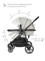 Коляска детская 2-в-1 "AZURE Trends" RA147 alu. Grey