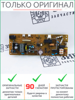Плата питания 302PG4501 Kyocera 2035, 2135