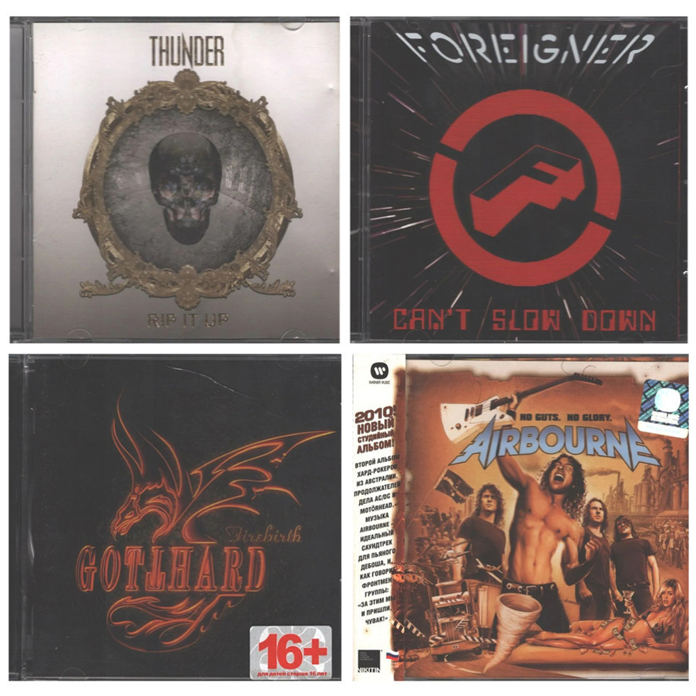 Комплект / Hard Rock № 1 (4CD)