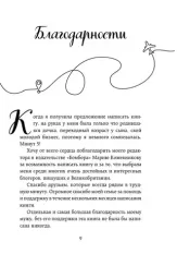 Великобритания изнутри. Как на самом деле живут в стране, где монархия стала визитной карточкой?