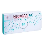 Неоколл®АС 10
