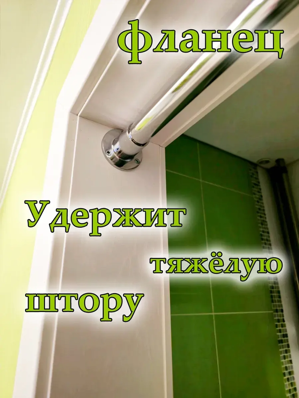 Штангодержатель в шкаф