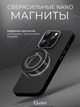 Чехол защитный для iPhone 16 Pro 6.3" Gurdini Kevlar Case Черный