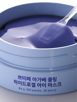 Охлаждающие гидрогелевые патчи с экстрактом агавы Petitfee Agave Cooling Hydrogel Eye Mask
