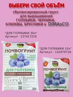 Удобрение для хвойных 1л