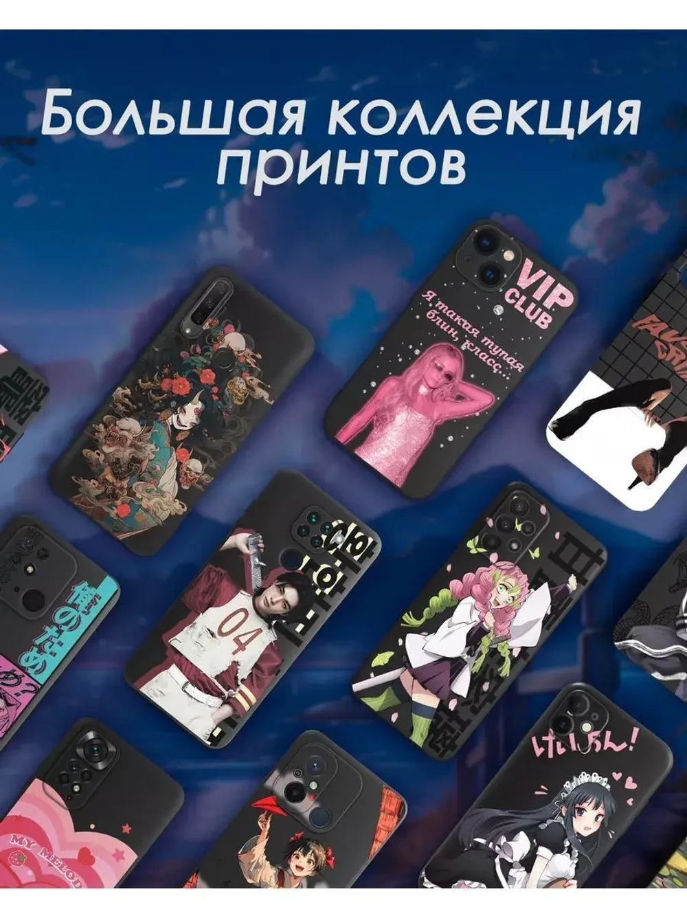 Чехол на Samsung S23 с принтом