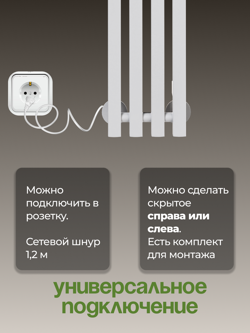 Полотенцесушитель Марко 4 Про 120х18 белый