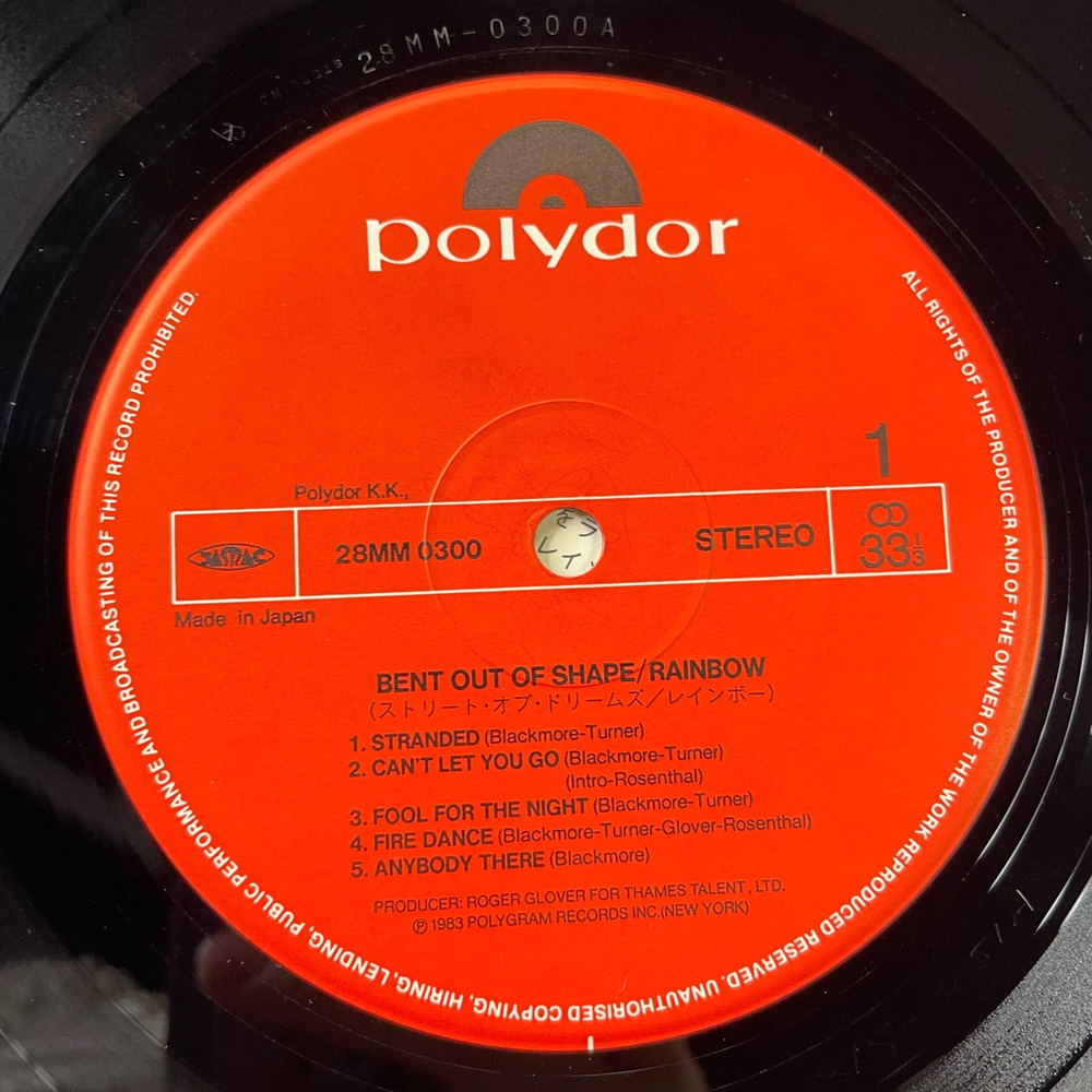 Винтажная виниловая пластинка LP Rainbow Bent Out Of Shape (Япония 1983) (Без Оби) Desperate Heart