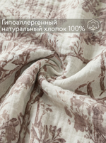 Покрывало на кровать муслиновое с бахромой