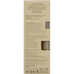 Аромадиффузор Arida Home Hygge №11 Пляж Вайкики 50 мл
