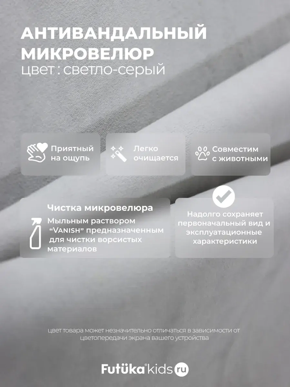 Диван - кровать 160х80 см Крекер ткань Микровелюр