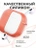 Чехол для Airpods 3 Gurdini силиконовый с карабином Коралловый