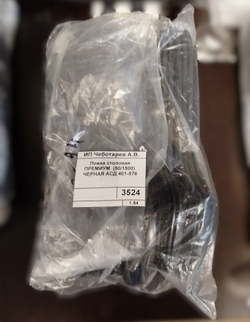 Ложка столовая ПРЕМИУМ  (50/1500) ЧЕРНАЯ АСД 401-576