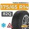 Tunga Nordway 2 175/65 R14 82Q шип.