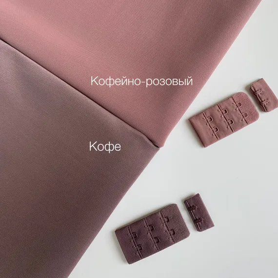 Ткань бельевая утягивающая, кофейно-розовая (цв. 885), Lauma
