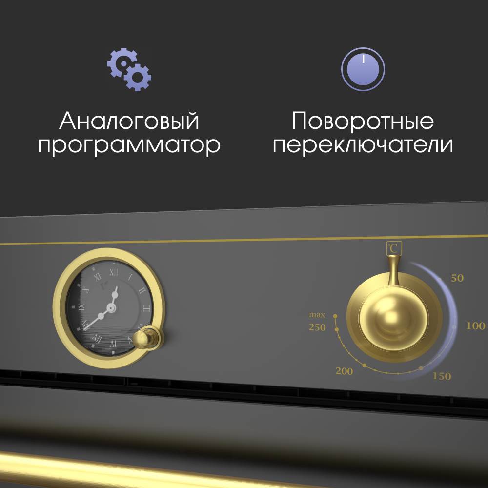 Электрический духовой шкаф Zigmund & Shtain E 166 B