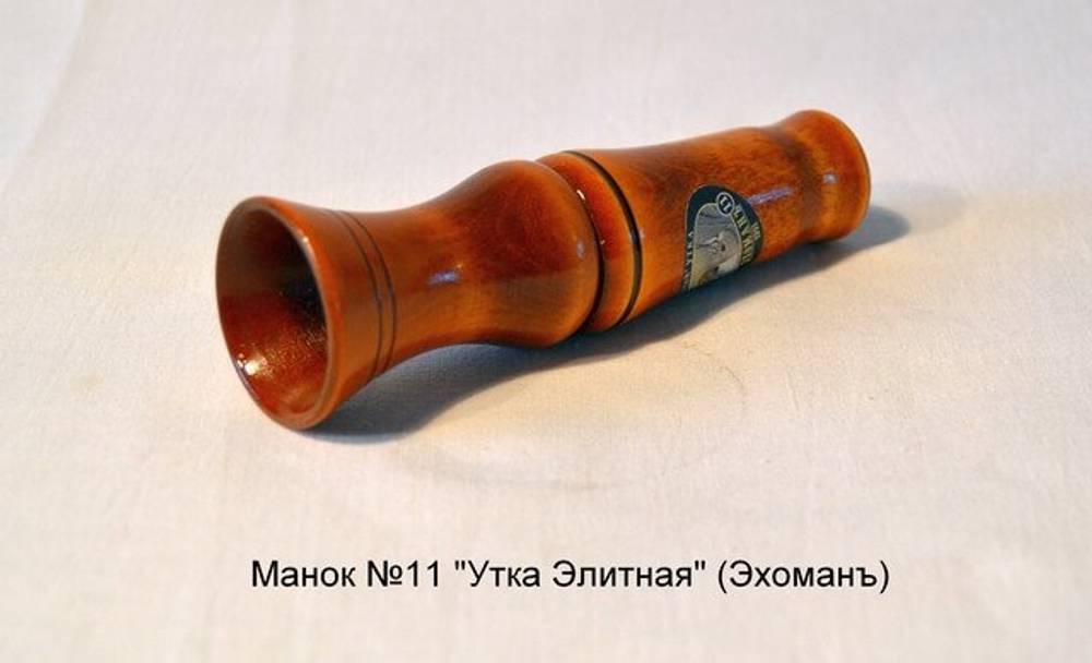 Манок №11 "Утка Элитная" (Эхоманъ)