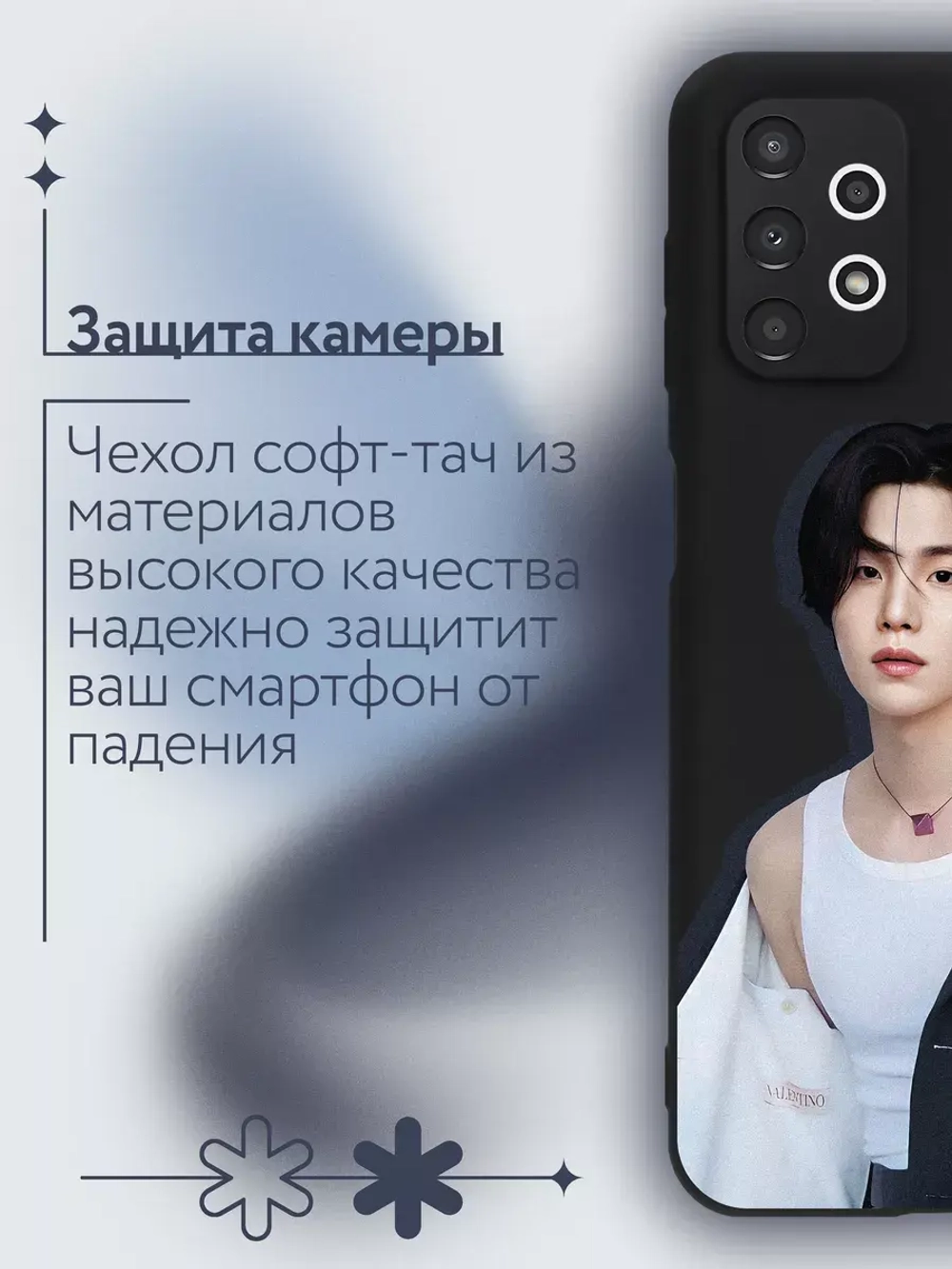 Чехол на Samsung A13 с 3D принтом