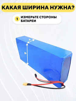 Термоусадка для аккумуляторных батарей (длина 1 метр)