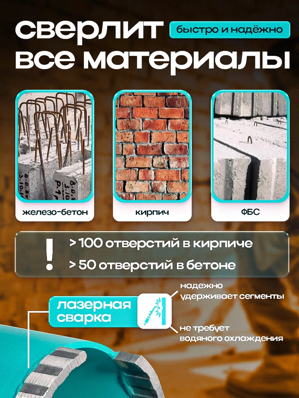 Алмазная коронка по бетону для подрозетников 68 мм SDS Plus