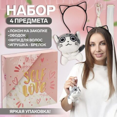 Детский подарочный набор из 4 предметов «Кошка» (Цвет: разноцветный)