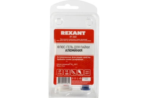 Флюс-гель для пайки алюминия, шприц 12 мл REXANT