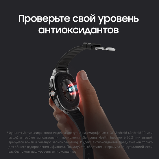 Смарт-часы Samsung Galaxy Watch8 Classic LTE 46мм белый