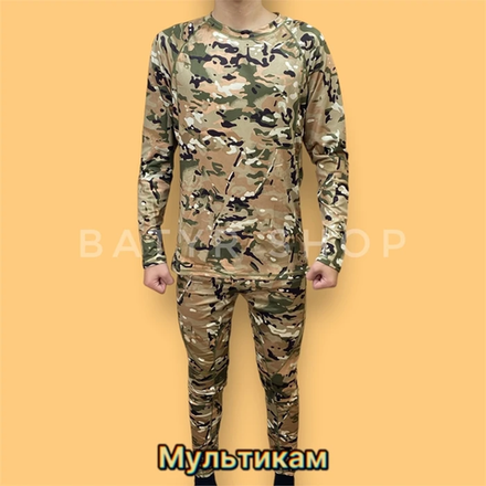 Первый слой термобелья "ESDY Camo"