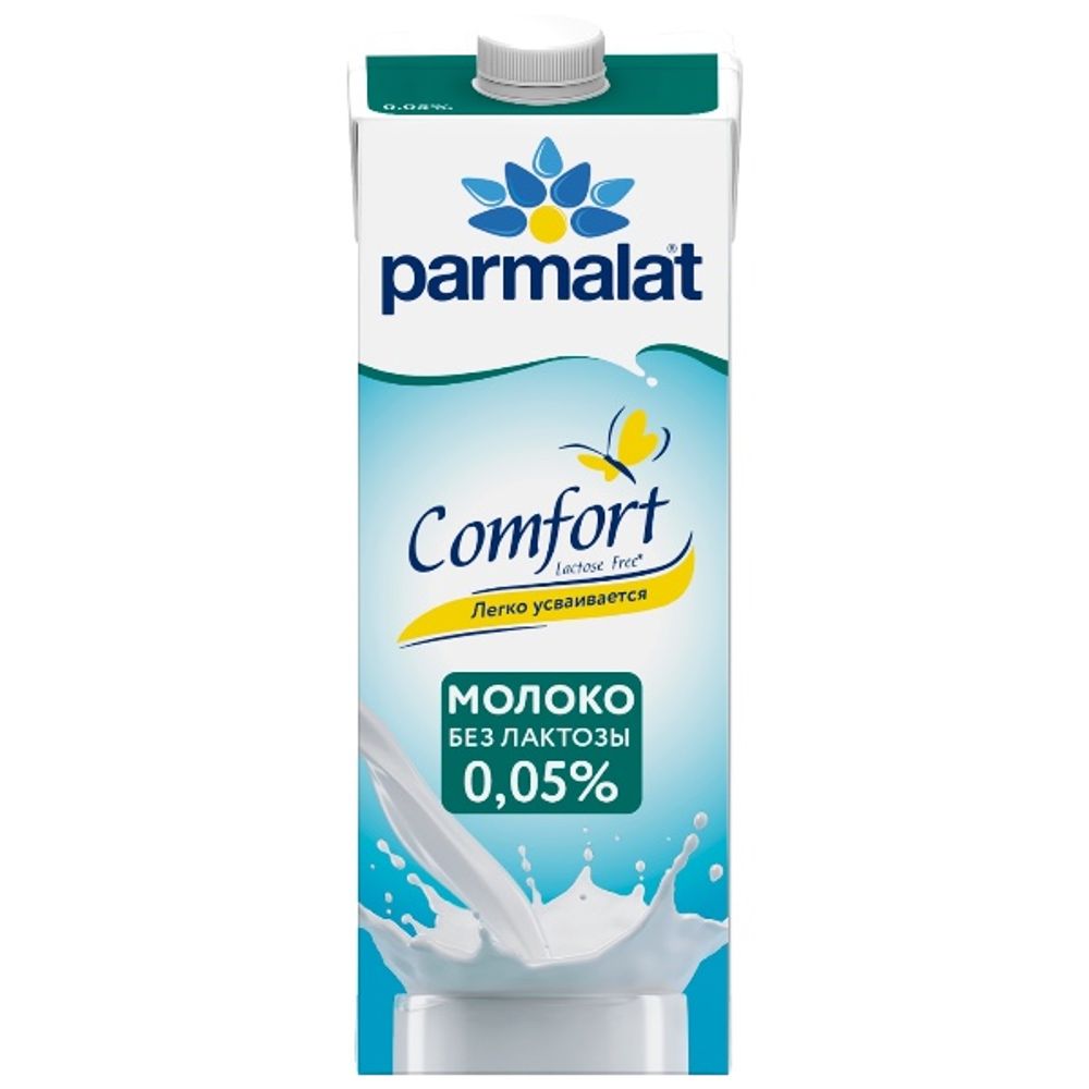 Молоко питьевое Parmalat Comfort б/лакт. у/паст. 0,05%