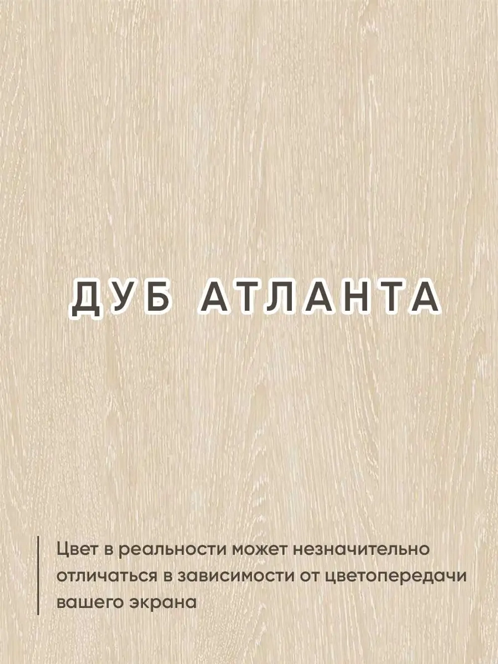 Стеллаж деревянный, полка для книг, игрушек, этажерка