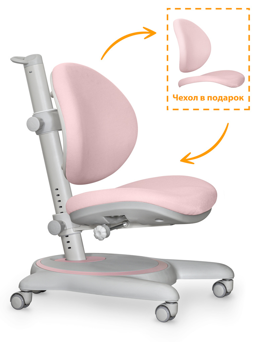 Эргономичное кресло Mealux Ortoback Y508