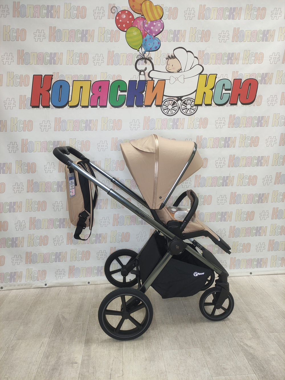 Коляска модульная Rant Falcon Soft Therm Beige