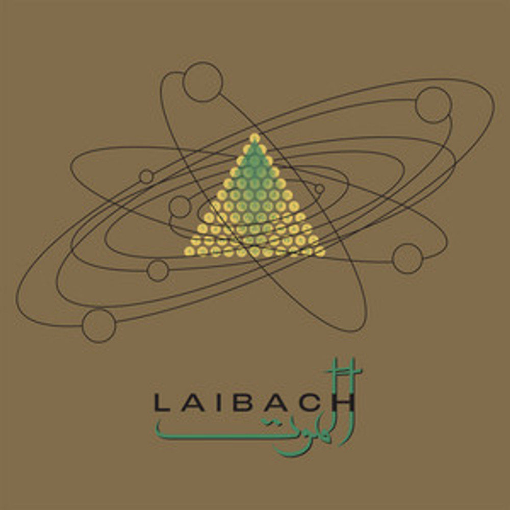 Laibach - Alamut - 2LP (2)